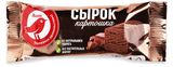 Изображение товара Сырок глазированный творожный АШАН Красная птица Картошка батончик 23% БЗМЖ, 40 г
