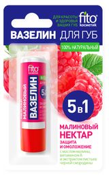 Изображение товара Вазелин для губ Fito cosmetic Малиновый нектар защита и омоложение, 4,5 г