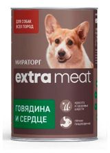 Изображение товара Корм консервированный для собак «Мираторг» Extra meat говядина и сердце, 425 г