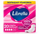 Изображение товара Прокладки гигиенические Libretta Ультра Нормал с мягкой поверхностью, 20 шт.