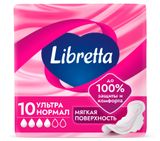 Изображение товара Прокладки гигиенические Libretta Ультра Нормал с мягкой поверхностью, 10 шт