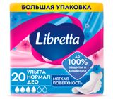 Изображение товара Прокладки гигиенические Libretta Ультра Нормал ДЕО с мягкой поверхностью, 20 шт.