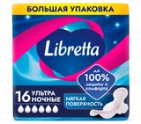 Изображение товара Прокладки гигиенические Libretta Ультра Ночные с мягкой поверхностью 16 шт.