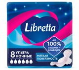 Изображение товара Прокладки гигиенические Libretta Ультра Ночные с мягкой поверхностью, 8 шт