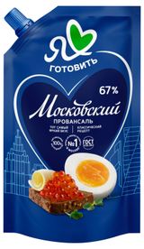Изображение товара Майонез «Я люблю готовить» Московский провансаль Классический 67% охлажденный, 200 г