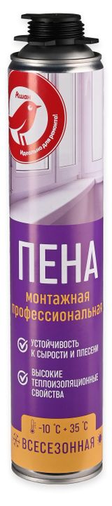 Изображение товара Пена монтажная АШАН Красная птица Профессиональная, 870 мл