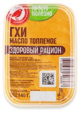 Изображение товара Масло ГХИ топленое сливочное АШАН Красная птица ванночка 99% БЗМЖ, 140 г