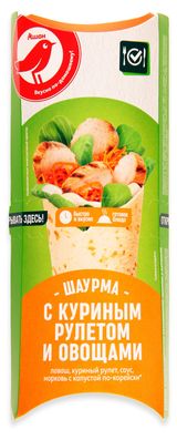 Изображение товара Шаурма АШАН Красная птица с куриным рулетом и овощами, 200 г\