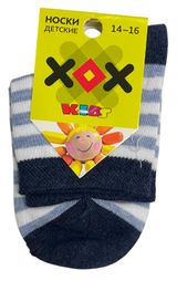 Изображение товара Носки детские ХОХ Kids бело-голубые, размер 14-16