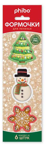 Изображение товара Комплект формочек для печенья Phibo, 6 шт