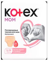 Изображение товара Трусики послеродовые для мам Kotex одноразовые S/M, 8 шт
