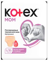 Изображение товара Трусики послеродовые для мам Kotex одноразовые L/XL, 8 шт