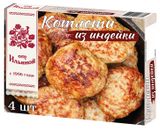 Изображение товара Котлеты из индейки «от Ильиной» замороженные, 300 г