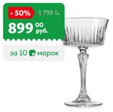 Изображение товара Набор бокалов для шампанского и десертов RCR Timeless 260 мл, 2 шт