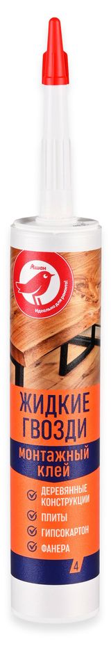Изображение товара Клей монтажный АШАН Красная птица Жидкие гвозди, 280 мл
