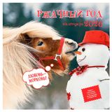 Изображение товара Календарь настенный «Контэнт-Канц» Ржачный год на 2026 год, 29х29 см