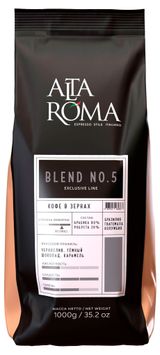 Изображение товара Кофе зерновой Alta Roma Blend №5, 1 кг