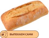 Изображение товара Чиабатта АШАН Рустик, 280 г