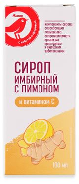 Изображение товара Сироп имбирный АШАН Красная птица с лимоном и витамином С, 100 мл