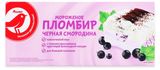 Изображение товара Мороженое пломбир АШАН Красная птица двухслойное с черной смородиной 12% БЗМЖ, 450 г