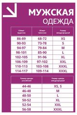 Изображение товара Худи мужское InExtenso хаки