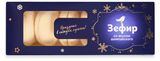 Изображение товара Зефир АШАН Красная птица со вкусом шампанского, 210 г