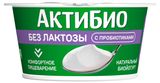 Изображение товара Йогурт «АктиБио» Без лактозы 3,4%, 130 г