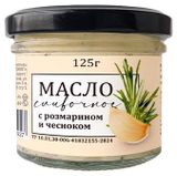 Изображение товара Масло сладко-сливочное Craft Eco Food несоленое с розмарином и чесноком в стеклянной банке 82,5%, 125 г