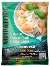 Изображение товара Пельмени «Мираторг» Классические, 700 г