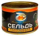 Изображение товара Сельдь натуральная «Жемчужина Сахалина» с добавлением масла, 250 г