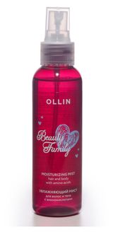 Изображение товара Мист для волос и тела Ollin Beaty Family увлажняющий с аминокислотами, 120 мл