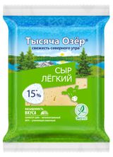 Изображение товара Сыр полутвердый Легкий «Тысяча Озёр», 180 г