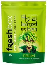Изображение товара Драже освежающее Freshbox Asia Limited Edition лайм Китай, 14 г