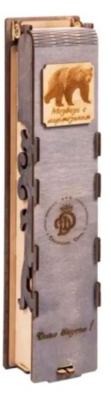 Изображение товара Колбаса медвежья сырокопченая «Деликатес Дичь» Медведь с пармезаном в подарочной упаковке, 230 г