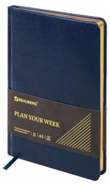 Изображение товара Еженедельник BRAUBERG Iguana А5, 64 л в ассортименте