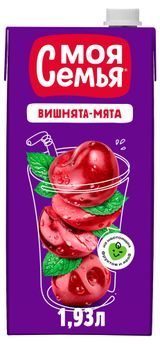 Изображение товара Напиток сокосодержащий «Моя Семья» Вишнята-Мята, 1,93 л