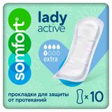 Изображение товара Прокладки урологические Somfort Lady Active Extra, 10 шт