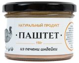 Изображение товара Паштет «Деликатесофф» из печени индейки, 150 г