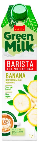 Изображение товара Напиток растительный соевый Green Milk Barista for Professional Банан на соевой основе, 1 л