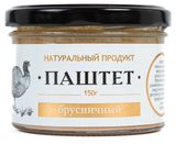 Изображение товара Паштет индюшиный «Деликатесофф» из мяса и печени индейки Брусничный охлажденный, 150 г