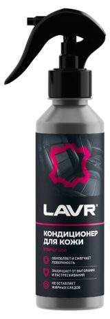 Изображение товара Средство для восстановления и ухода за кожаными поверхностями LAVR Кондиционер восстанавливающий, 255 мл