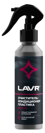 Изображение товара Очиститель-кондиционер пластика LAVR, 255 мл