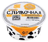 Изображение товара Паста сливочная «Из Углича» крем-брюле БЗМЖ охлажденная, 140 г