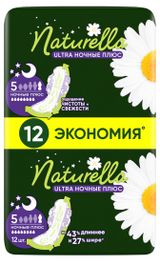 Изображение товара Прокладки гигиенические Naturella Ultra Night Plus Ромашка, 12 шт