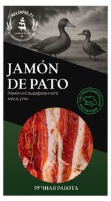 Изображение товара Вяленое мясо Хамон из мяса утки сыровяленый «Макларин» нарезка, 50 г