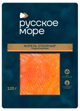 Изображение товара Форель «Русское море» холодного копчения филе-ломтики, 120 г