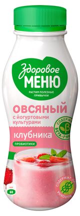 Изображение товара Йогурт питьевой растительный овсяный «Здоровое меню» клубника с пробиотиками и йогуртовыми культурами, 250 мл