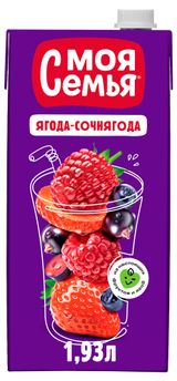 Изображение товара Напиток сокосодержащий «Моя семья» Ягода-Сочнягода фруктово-ягодный, 1,93 л