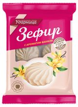 Изображение товара Зефир «Ударница» Новый с ароматом ванили, 160 г
