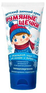 Изображение товара Крем детский «Морозко» Румяные щечки, 50 мл